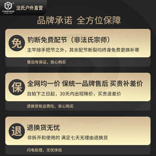 法氏忠将台钓鱼手竿40T碳素鱼杆轻硬挺黑坑野钓湖库飞磕草青鲫鲤