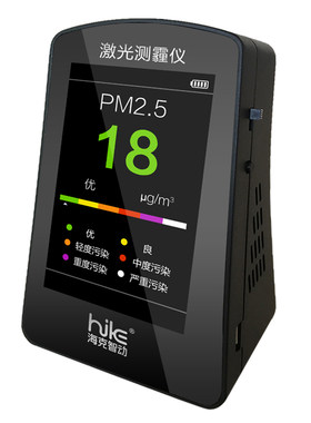 海克智动 B5S PM2.5检测仪测空气质量灰尘PM0.3 PM10 PM5 PM1.0