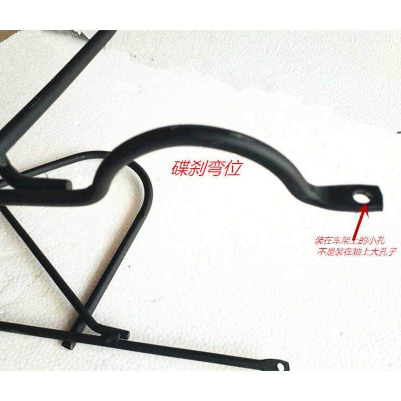 山地车自行车锂电动车碟刹V刹双层后衣架后货架黑色钢架