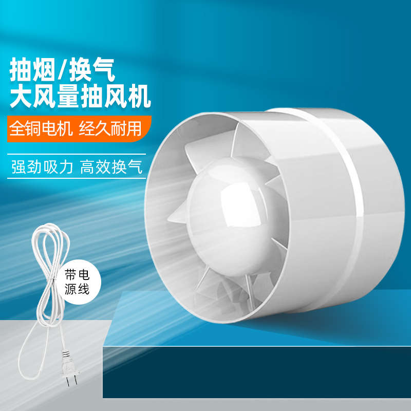排风扇排气换气扇强力静音厨房卫生间排烟机换风扇耐用家用抽风机