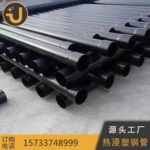 热浸塑电缆保钢管dn60/76/89/114/140/165/180/219热浸塑穿线钢管