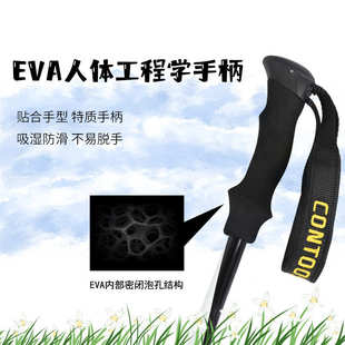 户外儿童登山杖手杖超轻伸缩防滑拐棍仗无碳素多功能爬山装备