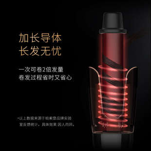 帕索登全自动卷发棒 恒温控制不伤发负离子大波浪神器