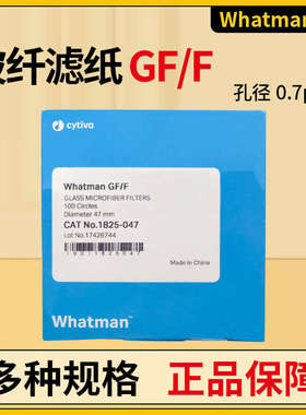 Whatman玻璃纤维滤纸膜1825-047/025/070/090/055 叶绿素检测GF/F