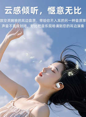 麦克风二合一电脑耳机挂耳式台式专用不入耳有线头戴耳麦话筒带麦