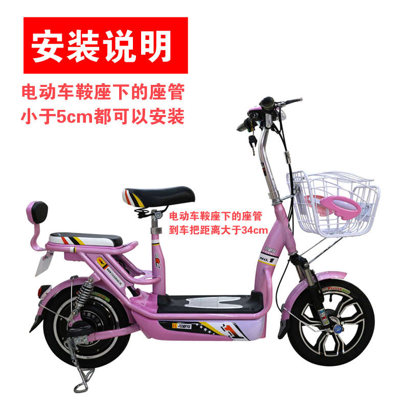 电动车儿童座椅前置可折叠婴儿宝宝安全座椅可快拆加厚自行车座