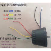 真美款 50W广播喇叭线间变压器防水高音大喇叭专用定压扩音机 25W