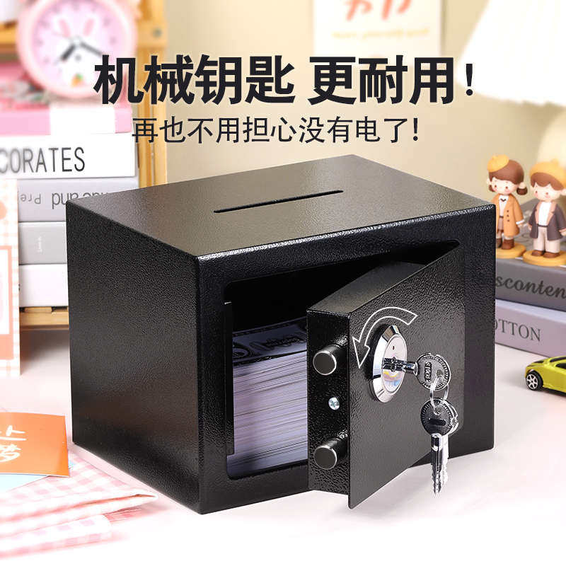 儿童储蓄存钱罐密码柜保险箱大号家用男孩女孩2025年新款可存可取,节庆用品/礼品,储蓄罐,淘宝优惠券,粉丝福利购,淘宝优惠卷