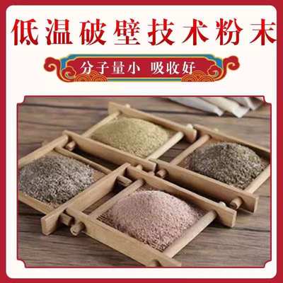 泡脚包药包浴足剂艾草艾叶老姜足浴包泡脚粉足浴粉助睡眠驱寒助