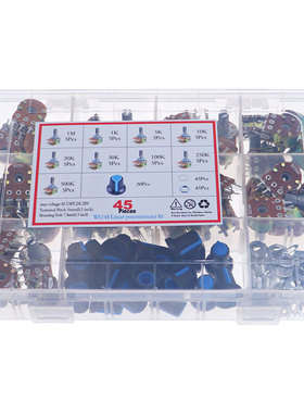45个双联电位器套装B1K/5K/10K/20K/50K/100K/500K/1M配旋钮