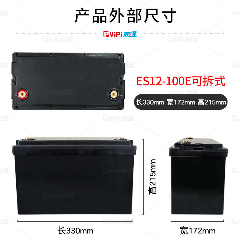 12V100AH锂电池外壳防水可拆可换式上下盖锁螺丝款电动车电瓶盒