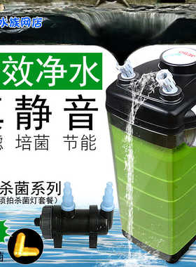 佳宝鱼草缸外置过滤桶器水泵静音水族箱鱼池设备系统包邮