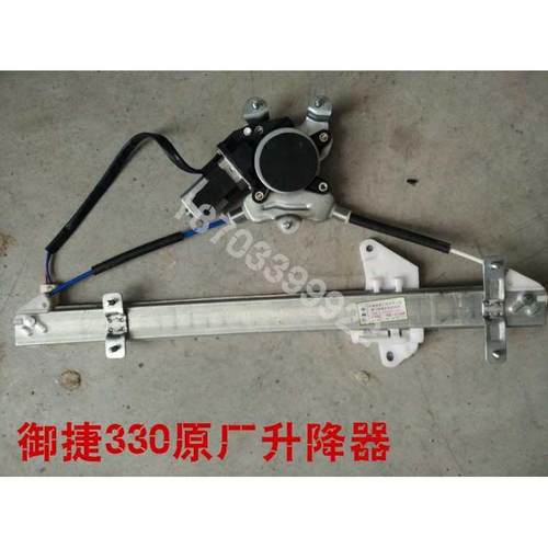 适配御捷330乐唯V6途俊340领途电动四轮汽车玻璃升降器电机升窗器