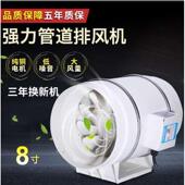 管道风机强力静音增压工业排气扇风扇换气扇厨房家用卫生间抽风机