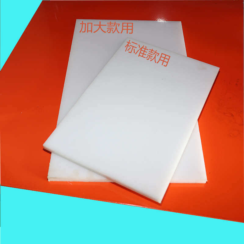 模切垫板刀模垫板尼龙板手动模切机垫板底板PP板塑料板,橡塑材料及制品,绝缘板,淘宝优惠券,粉丝福利购,淘宝优惠卷