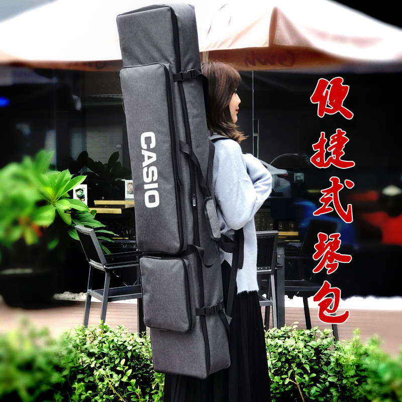 88键便捷电钢琴包CDP-S100\S110\S150PX-S1000\S3000EP-S120\S3