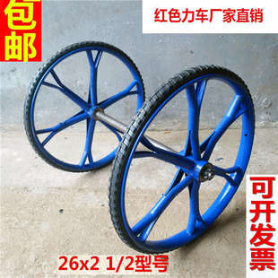 26型免打气实心轮胎手推两轮工地斗车灰斗劳力板车环卫轮子死胎硬