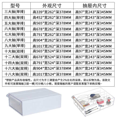 腾正跃 办公室桌面文件柜 塑胶档案资料柜落地柜矮柜抽屉式加厚A4