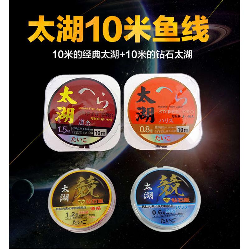 精品钓线太湖10米竞技鱼线塔亿酷渔线主线子线鲫鱼飞磕黑坑鱼线