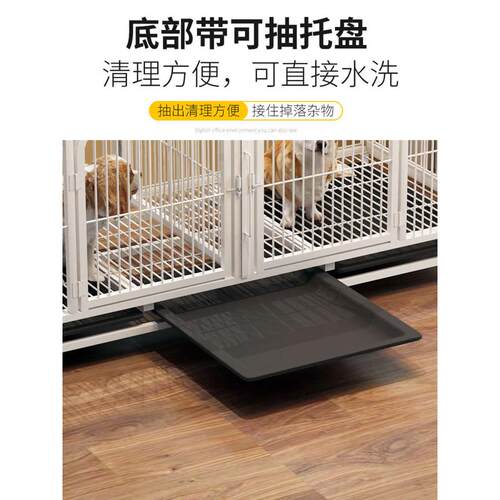 狗笼子大型犬中小型宠物繁殖室内猫笼双三层围栏狗狗带隔断子母笼