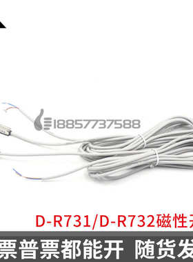 SMC型磁性开关D-R731L D-R732L D-T792/T791/S791/S792/S7P1/S7P2