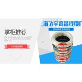 25平方 国标四氟镀锡铁氟龙耐高温线0.12 停车场地感线圈线 包邮