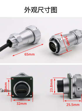 WEIPU威浦WY24 HDMI防水工业数据连接器HDMI2.0接头航空插线缆