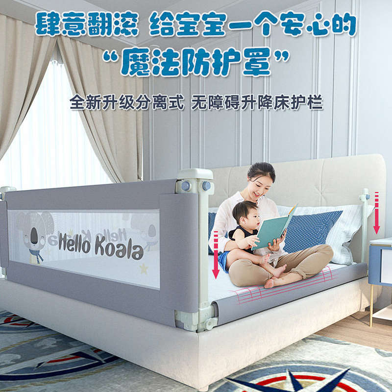 特价处理婴儿童床围栏防摔防护栏床边安全护栏防宝宝掉床护栏通
