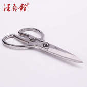 汪吾铨剪刀家用厨房剪不锈钢一体烤肉杀鱼专用鸡骨剪子加厚强力剪