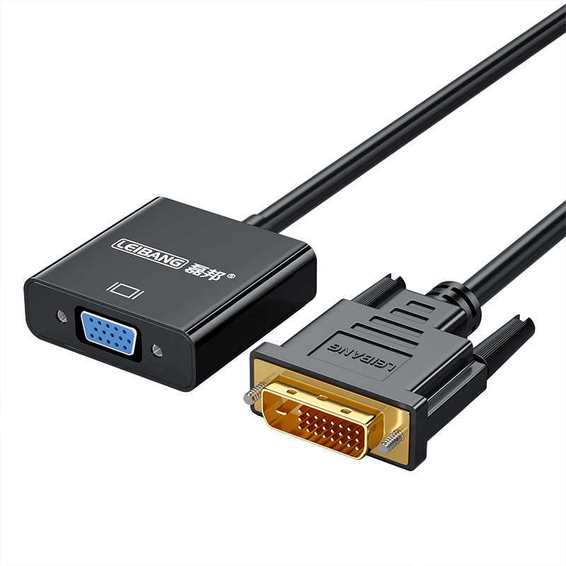 磊邦dvi转vga转换器 24+1显示器转接头电脑电视转换线div加vja