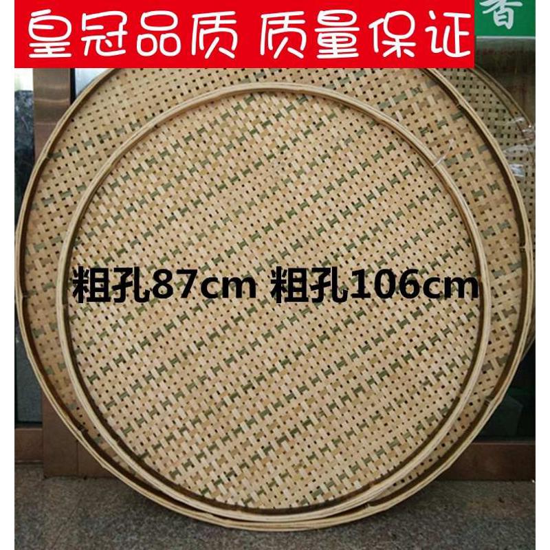 手工编织有孔米筛 竹筛子 竹编簸箕 漏筛 晒干货 茶叶烘焙笼筛