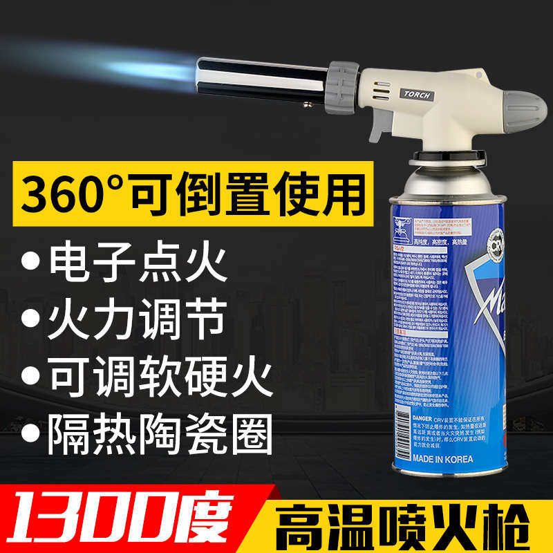 便携式喷火枪喷头高温焊枪烧猪毛寿司喷火器点火器烧烤烘新疆包邮