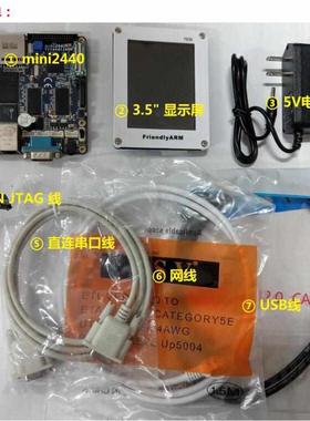 友善之臂mini2440开发板ARM9 S3C2440嵌入式linux学习板  ,包邮
