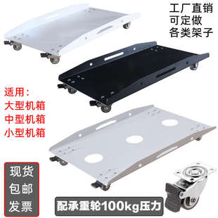 电脑主机托架大号置物架简约可移动金属厚铁支架全塔台式机箱底座