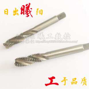 M14M16M18M20M22M24M27X1.5X2X2.5X3丝锥 螺旋槽机用丝攻