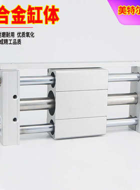 CDY1S 磁偶式无杆气缸气动滑台带导轨RMT20/25/32 CY1B CY1L CY1R