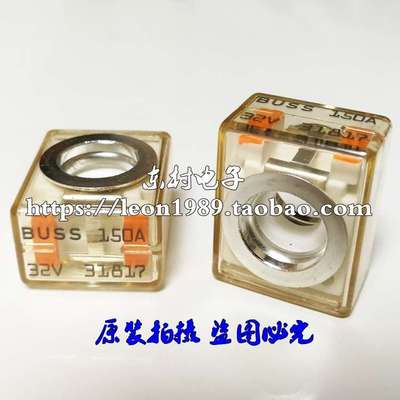 EATON/BUSSMANN汽车保险丝 BUSS MRBF-150-CH 32V 150A 28016