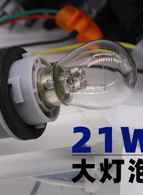 长安神骐T20后尾灯t10货车刹车灯12V新二代f30转向灯后组合灯