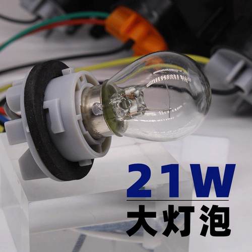 长安神骐T20后尾灯t10货车刹车灯12V新二代f30转向灯后组合灯