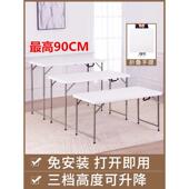 伸缩升降折叠桌子可调节高度90高户外摆摊露营长条桌饭桌餐桌家用
