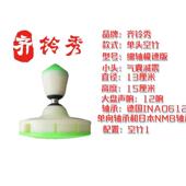 齐铃秀第四代细轴款 滚针轴承 所有轴承是进口轴承3轴承款