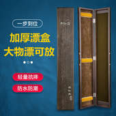 慕仙鱼大物加厚漂盒加长70CM实木多功能二合一子线盒主线盒木制