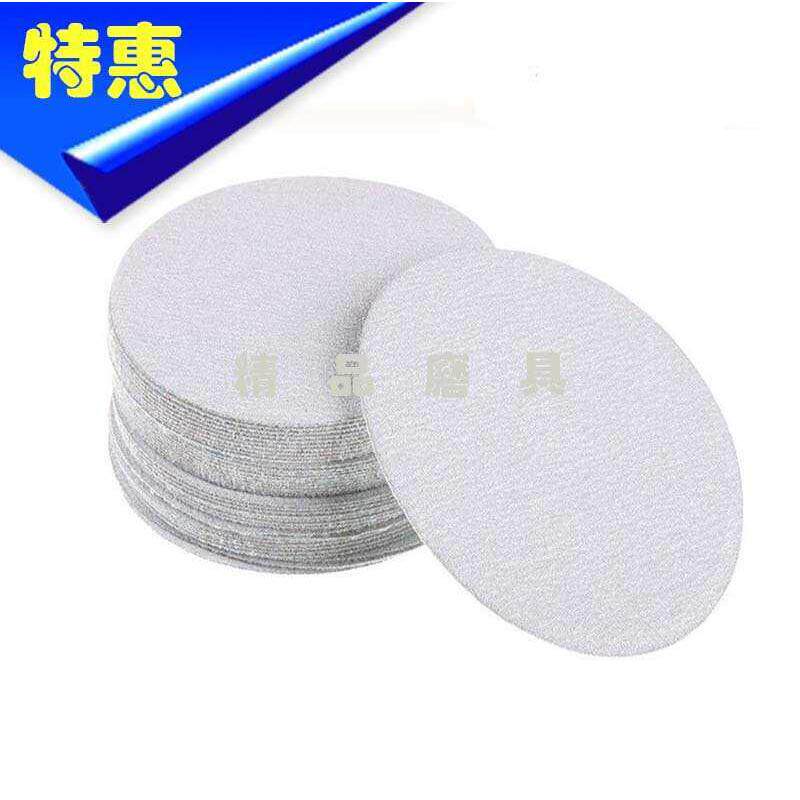 5寸125MM金牛砂纸片植绒砂纸自粘木工用砂纸片圆盘干砂纸一盒包邮