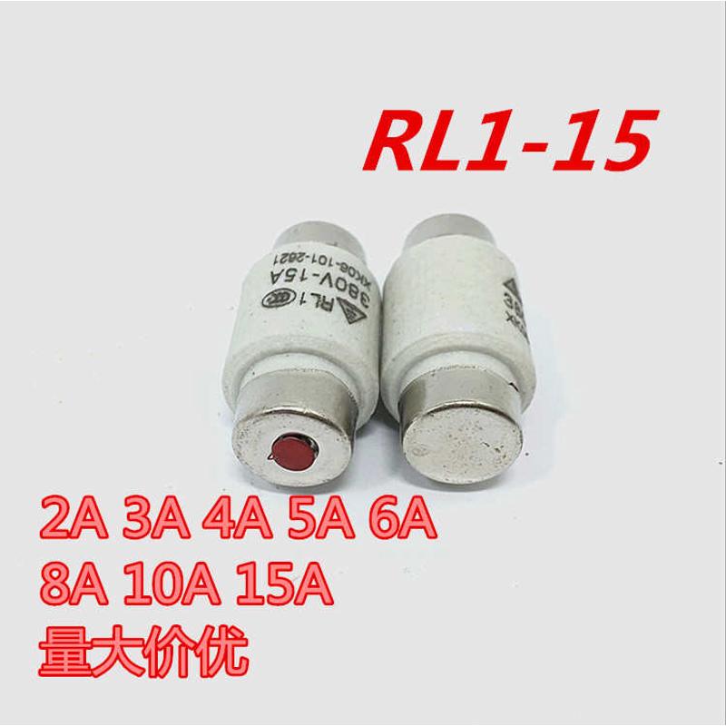 RL1-15 380V螺旋式熔断器熔芯 保险丝2A3A4A6A8A10A一盒50只