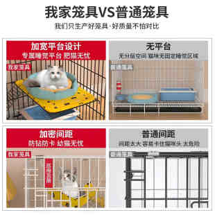 高级猫别墅猫笼子专用猫窝家用室内别墅带厕所一体超大自由空间兔