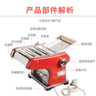 山东龙口复兴牌家用电动压面机带防伪面条机小型带托板不锈钢新型
