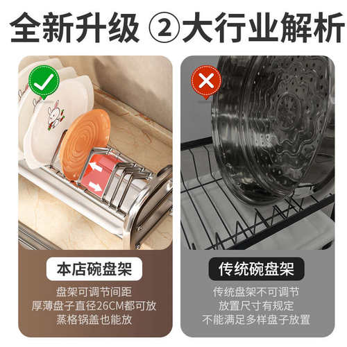 间距可调节不锈钢碗架厨房置物架台面碗筷碗盘碗碟沥水架双层小型