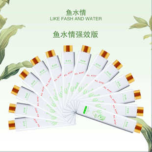 鱼水情鱼缸净水剂水质清澈剂澄清剂硝化细菌除藻除绿水净水宝清水