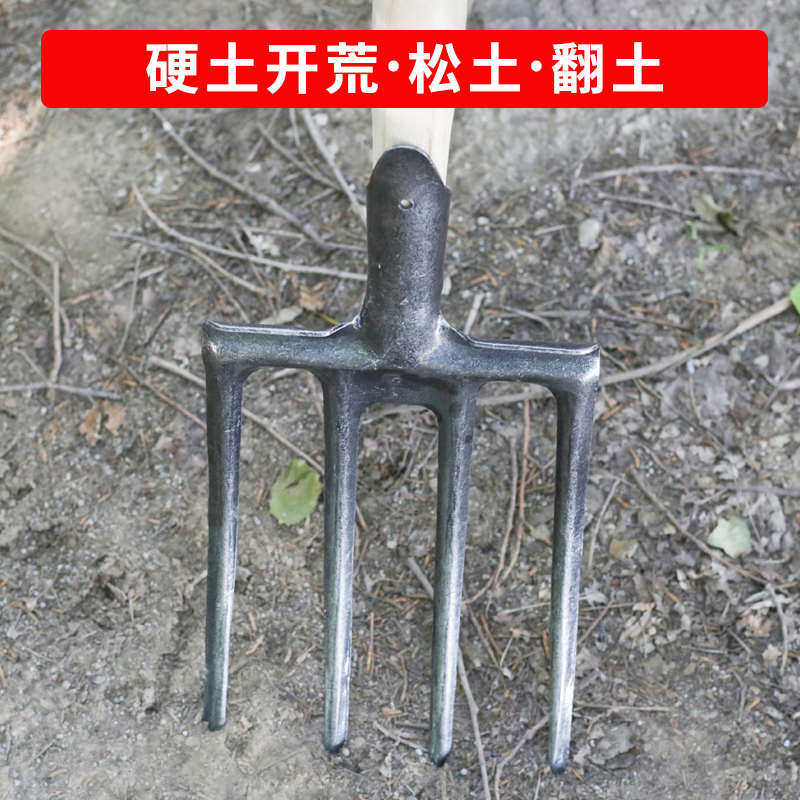 农用翻地挖土园艺工具草叉松土四齿钢叉草坪叉大号铁叉清理杂草叉,农机/农具/农膜,叉,淘宝优惠券,粉丝福利购,淘宝优惠卷
