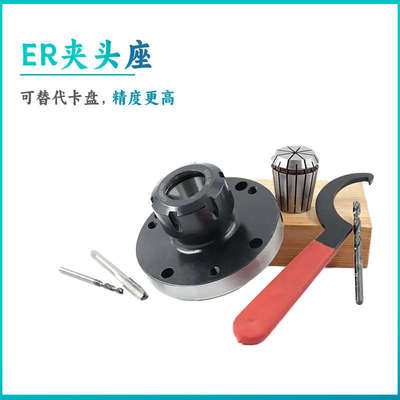 ER卡盘 ER25/32/40筒夹法兰盘铣夹头座80 100 125三孔七孔夹头座
